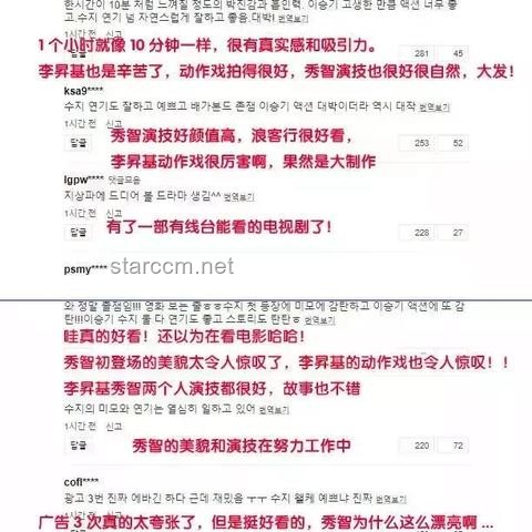 韩国军机安全危机：透视坠机事故与行业困境